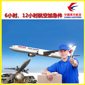 屯溪航空快运公司谈空运的四大作用是什么